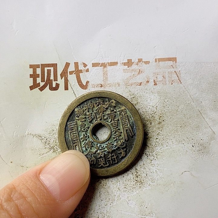 工艺品懂的拍懂的拍三**封