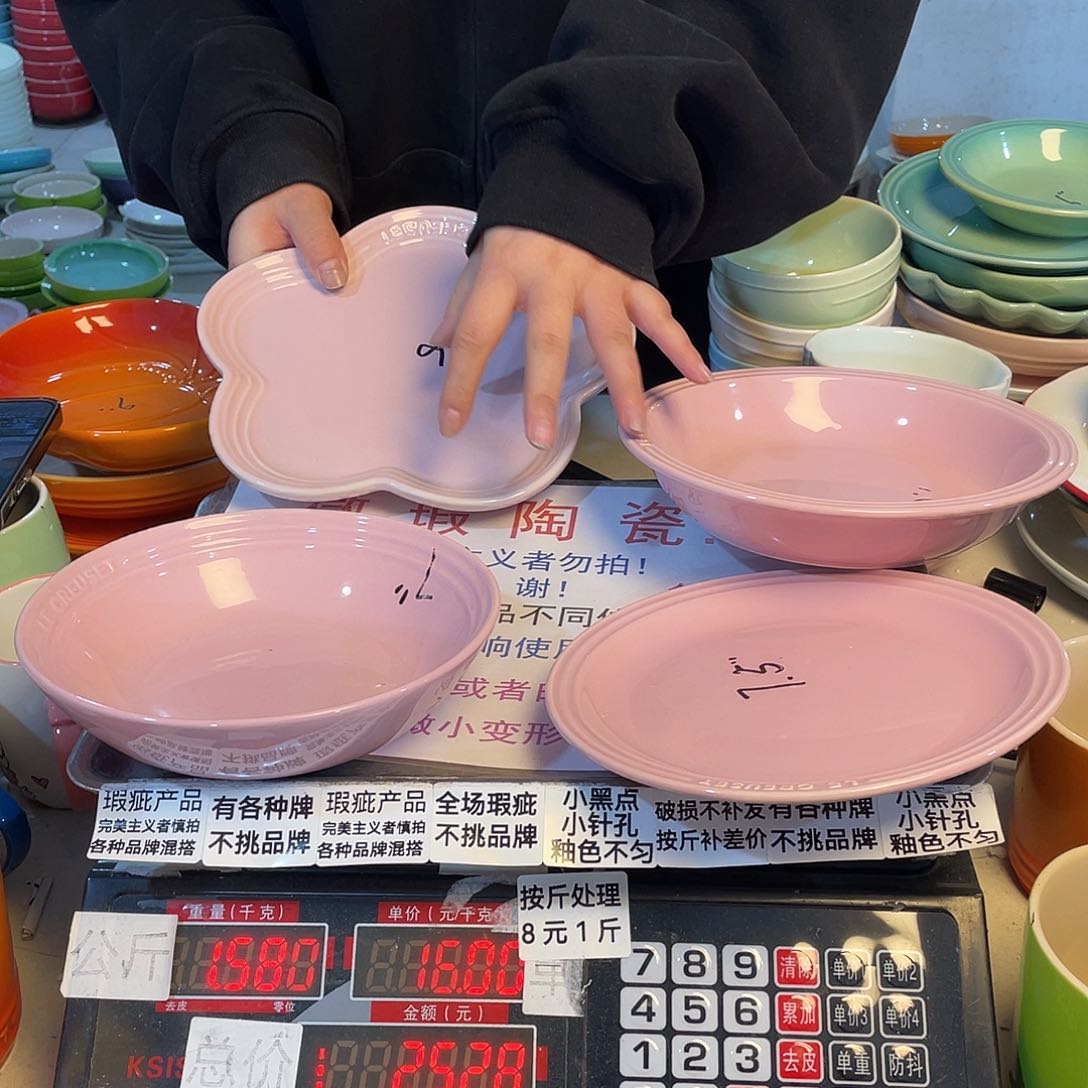瓷片微瑕陶瓷不挑品牌B137
