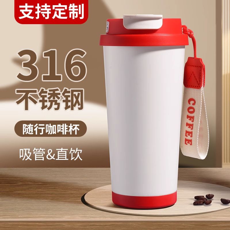 定制logo公司企业年会定制咖啡杯保温杯车载纪念开业会议礼品用品