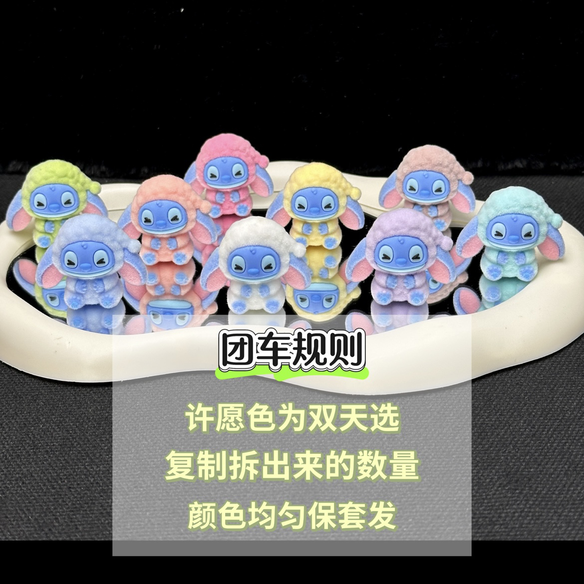 【史迪仔团车】Diy手工配件树脂摆件