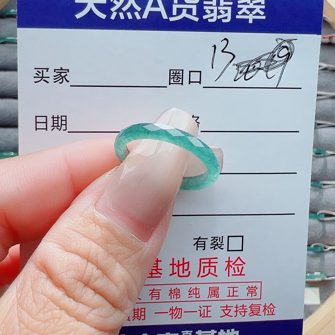 翡翠戒圈未镶嵌幽*戒圈