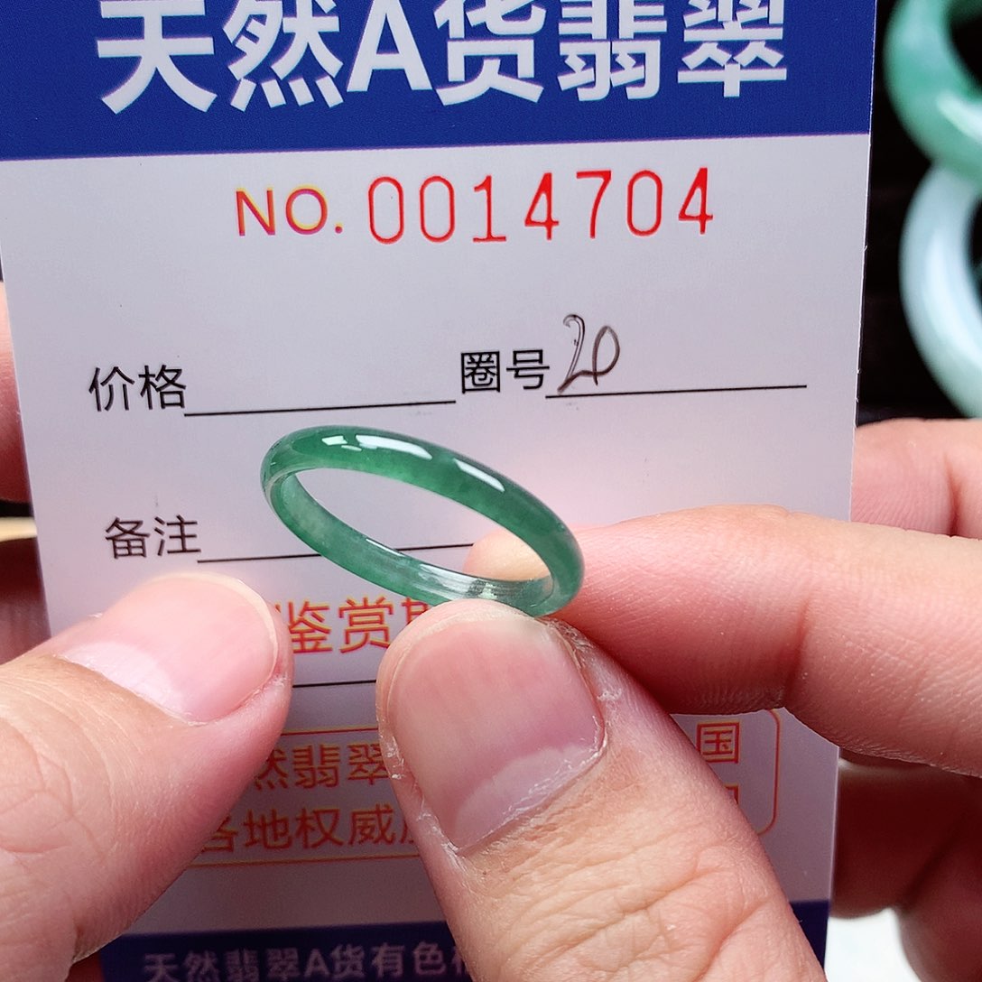 【闪购商品】翡翠未镶嵌戒指天然