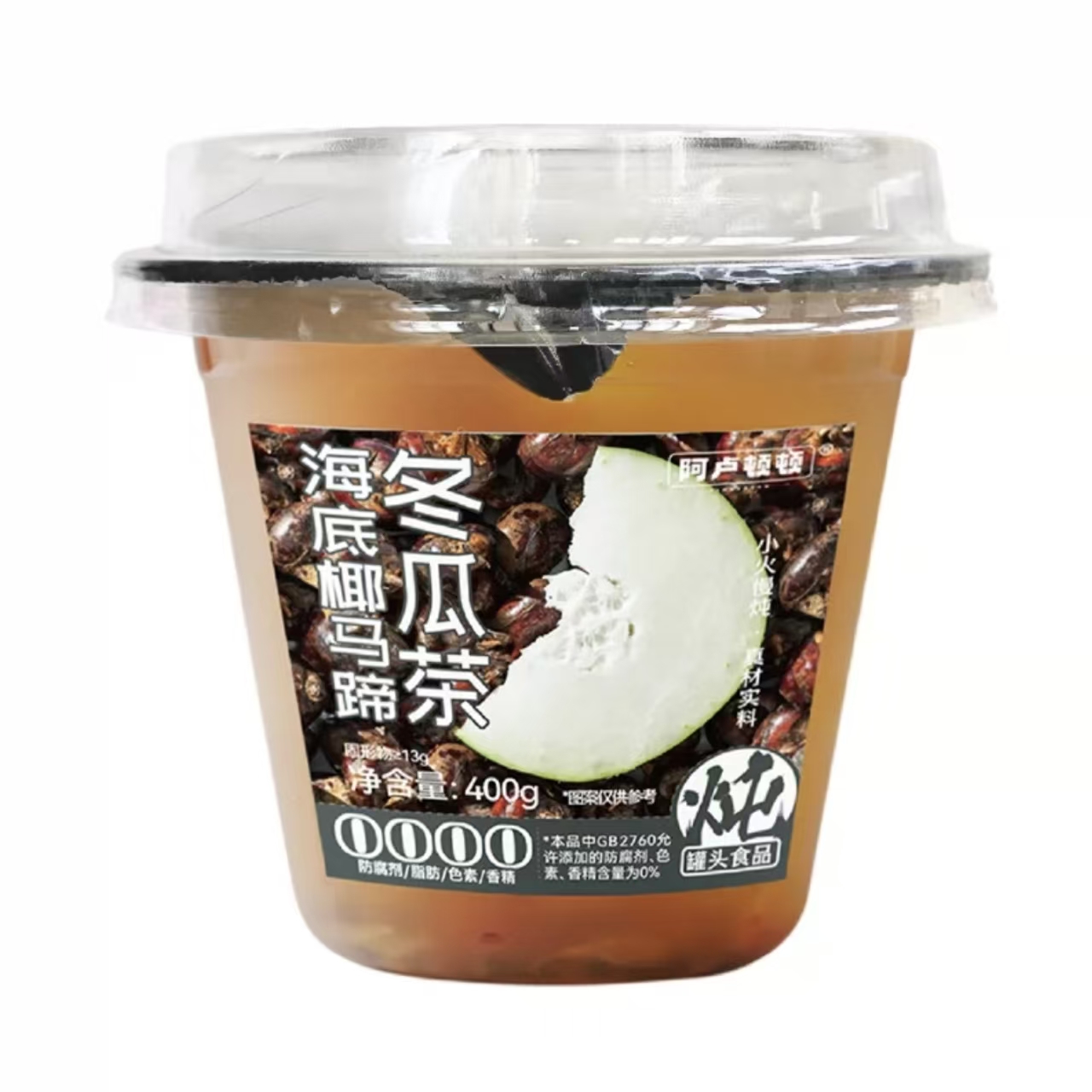 400g*5杯-阿卢顿顿海底椰马蹄冬瓜茶【到25年12月24日】