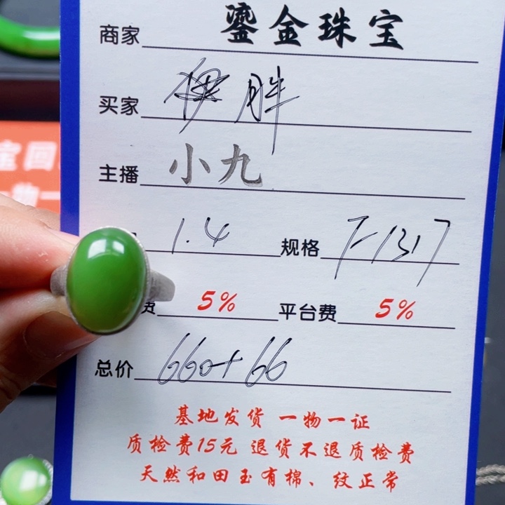 颈饰银S925镶嵌和田玉?****?