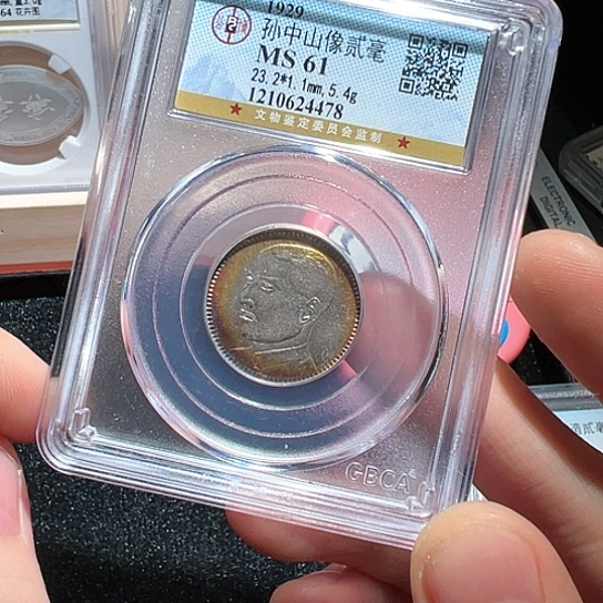 铜二毫4478得壹3333333333333