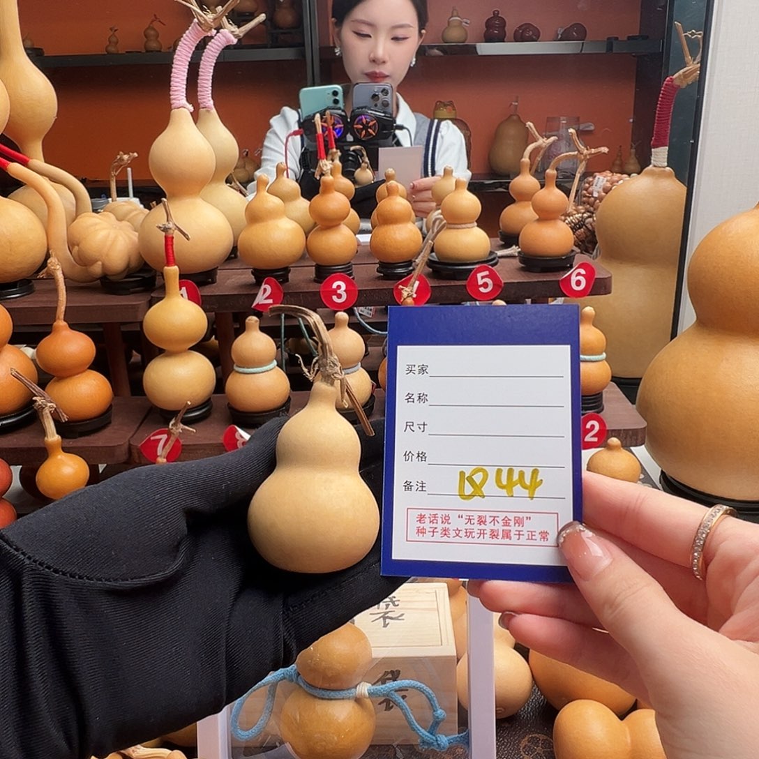 天***B老皮葫芦一物一拍77