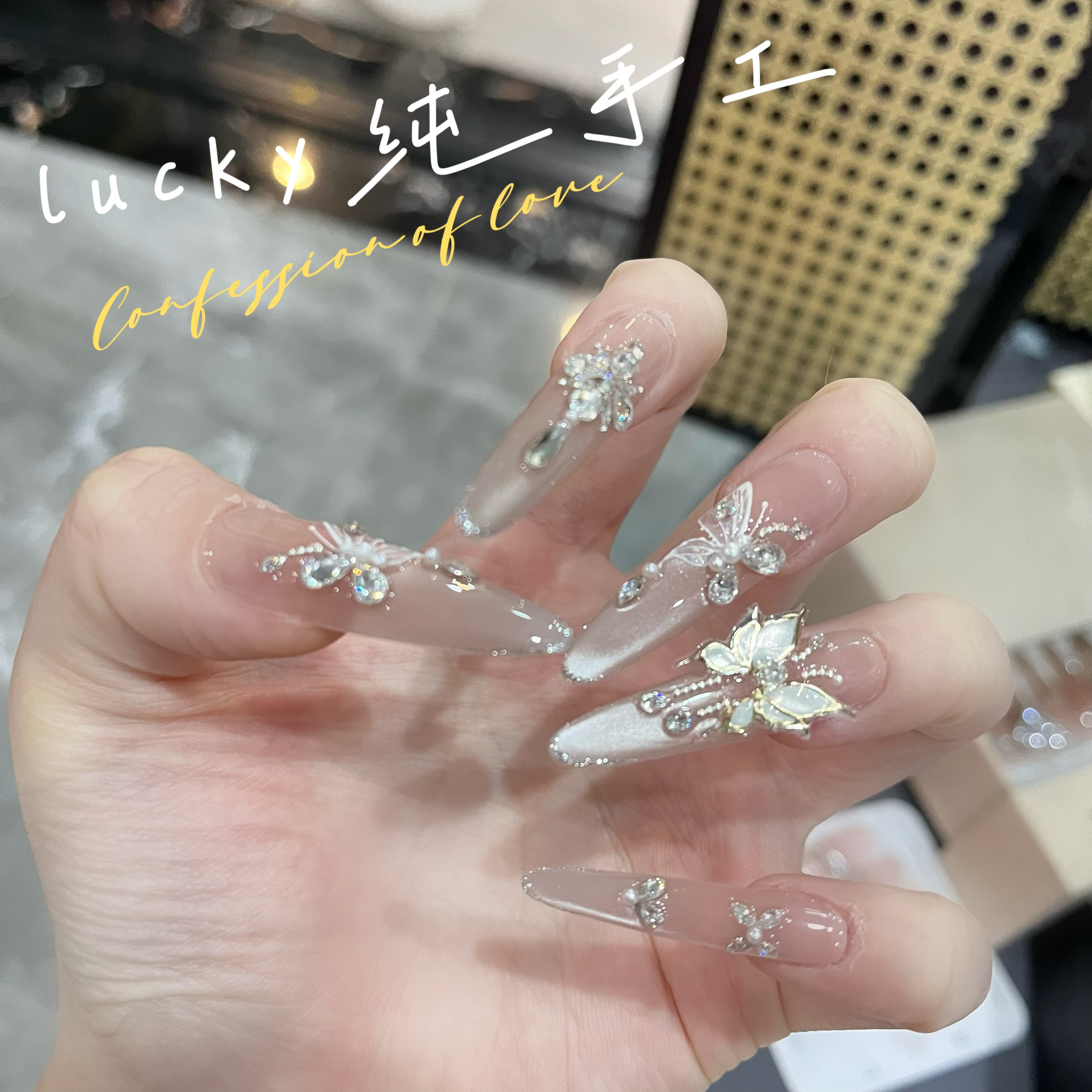 【梦境幻蝶】纯手工可拆卸蝴蝶碎钻爆闪猫眼显白气质高级美甲成品