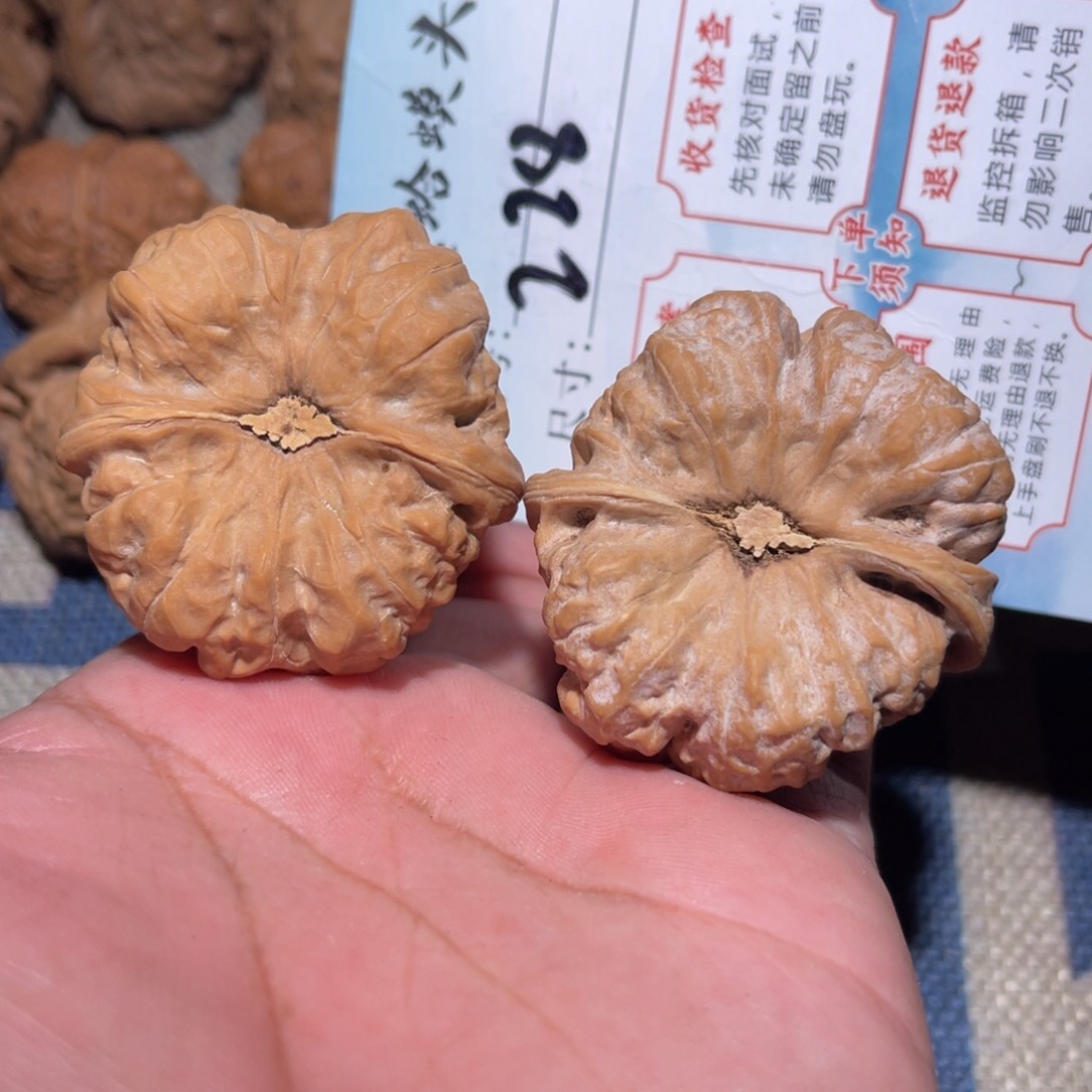 文玩核桃把件文玩