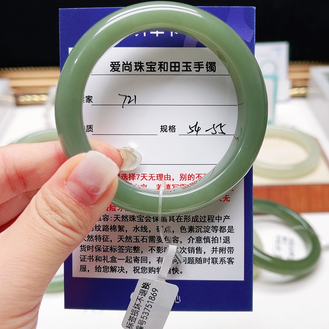 和田玉未镶嵌手镯