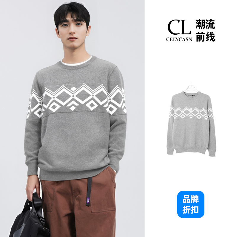 P5VP6721#秋季宽松套杉百搭圆领时尚男士印花休闲上秋