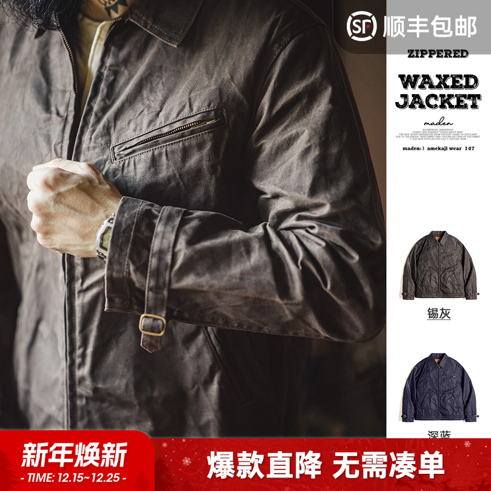 马登工装第四代油蜡夹克美式复古硬汉短款阿美咔叽帆布外套男秋季