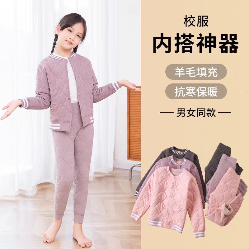 女童校服神器保暖长袖