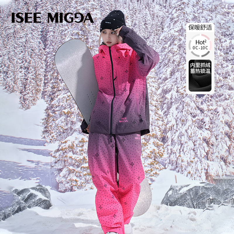 ISEEMIGGA【暗影芭比】新款3L防风防水男女款滑雪服运动玩咖X