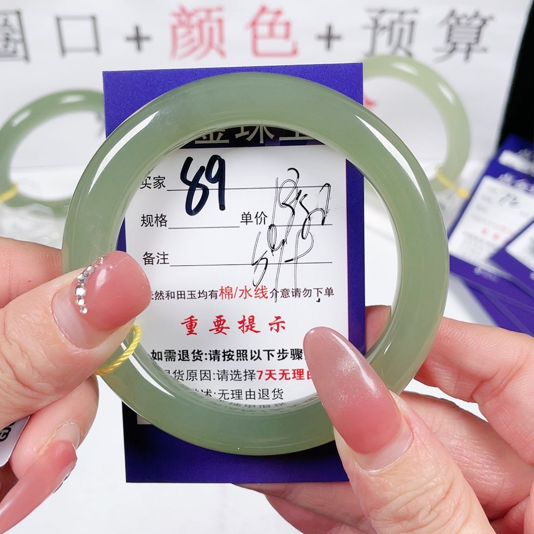 和田玉手镯未镶嵌