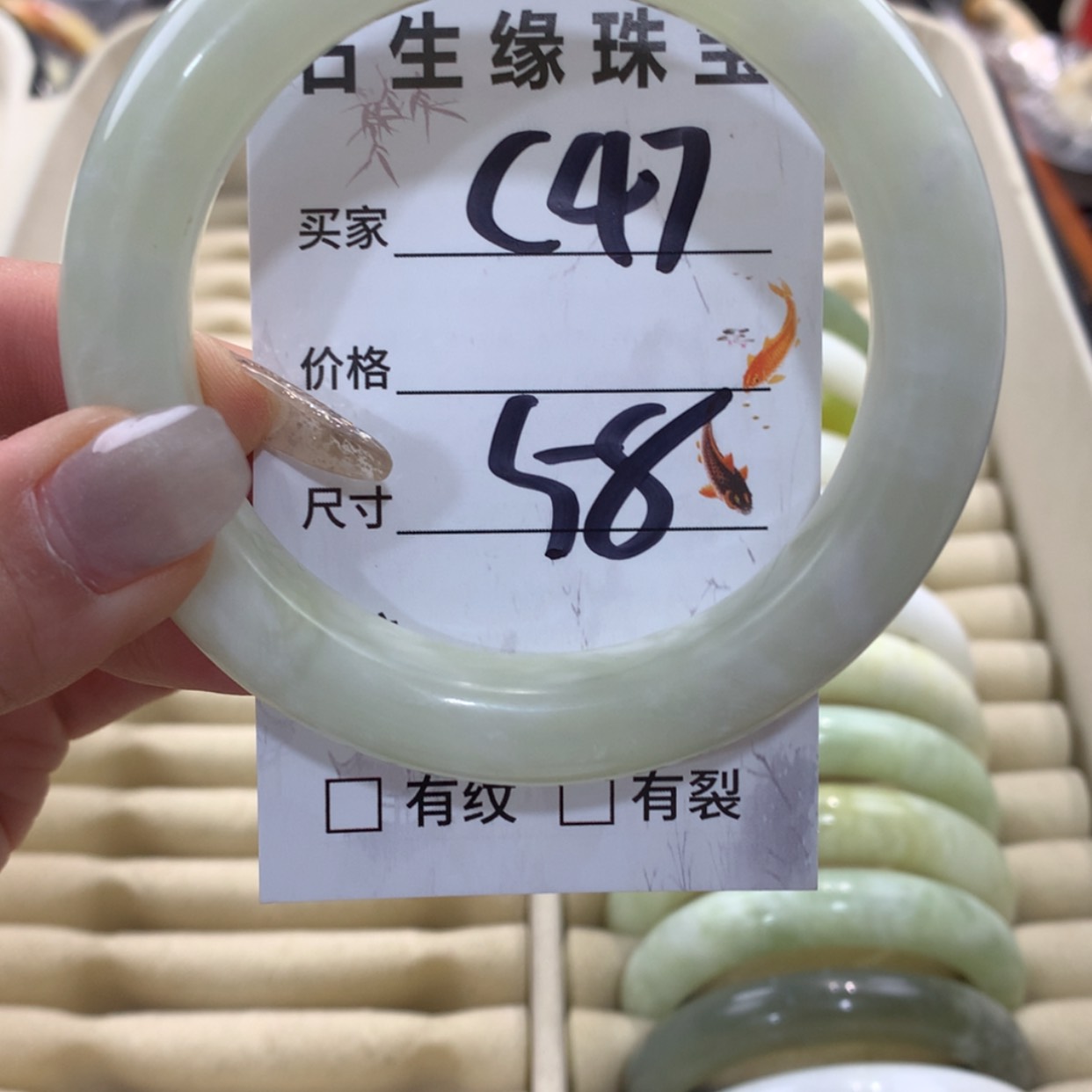 【闪购商品】蛇纹石玉手镯未镶嵌