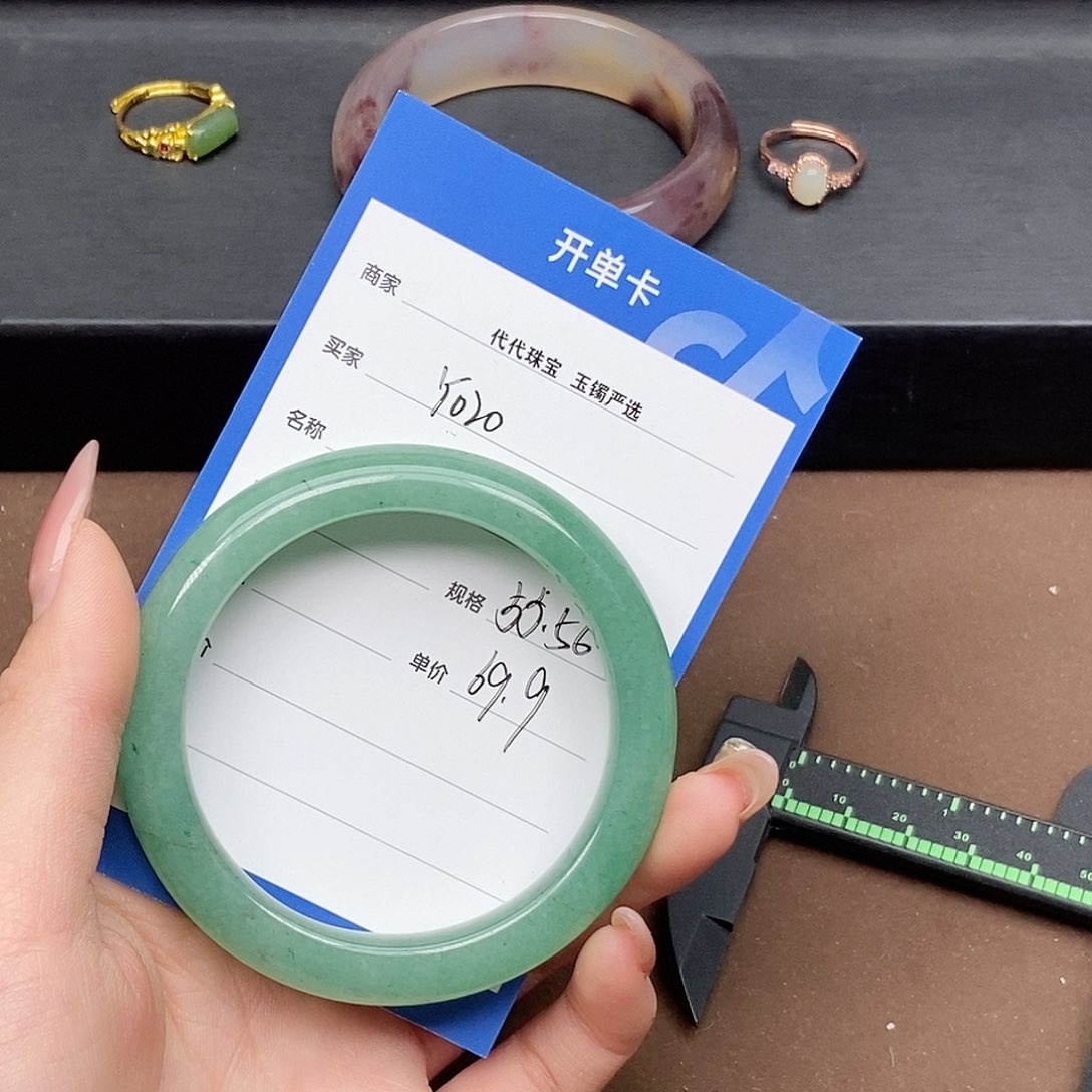 石英质玉手镯未镶嵌