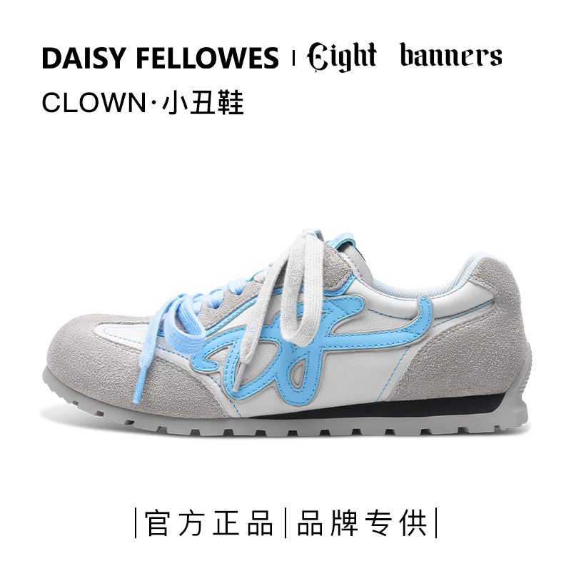 DAISYFELLOWES黛西法罗x锦绣八旗系列小丑鞋潮流休闲百搭德训鞋