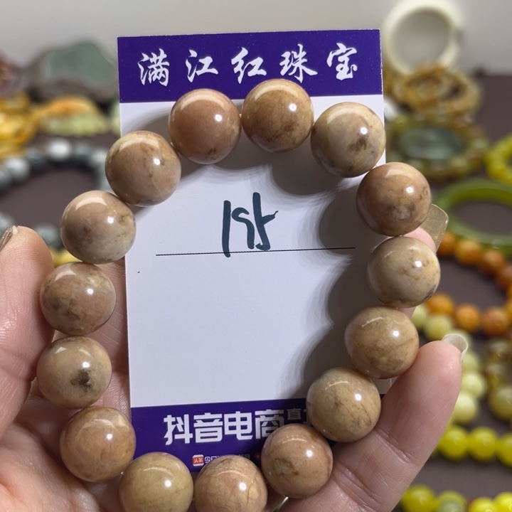 蛇纹石玉未镶嵌手链