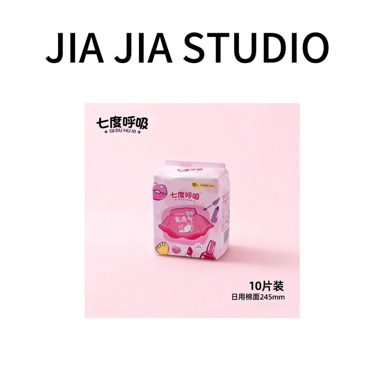 【嘉嘉推荐】七度呼吸 负离子透气卫生巾#00