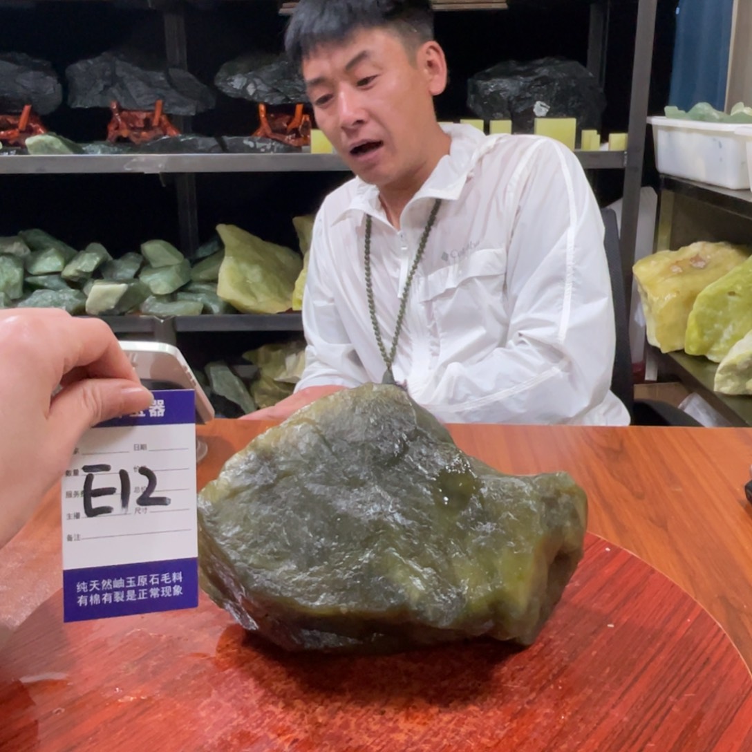 蛇纹石玉未镶嵌原石E12有裂痕