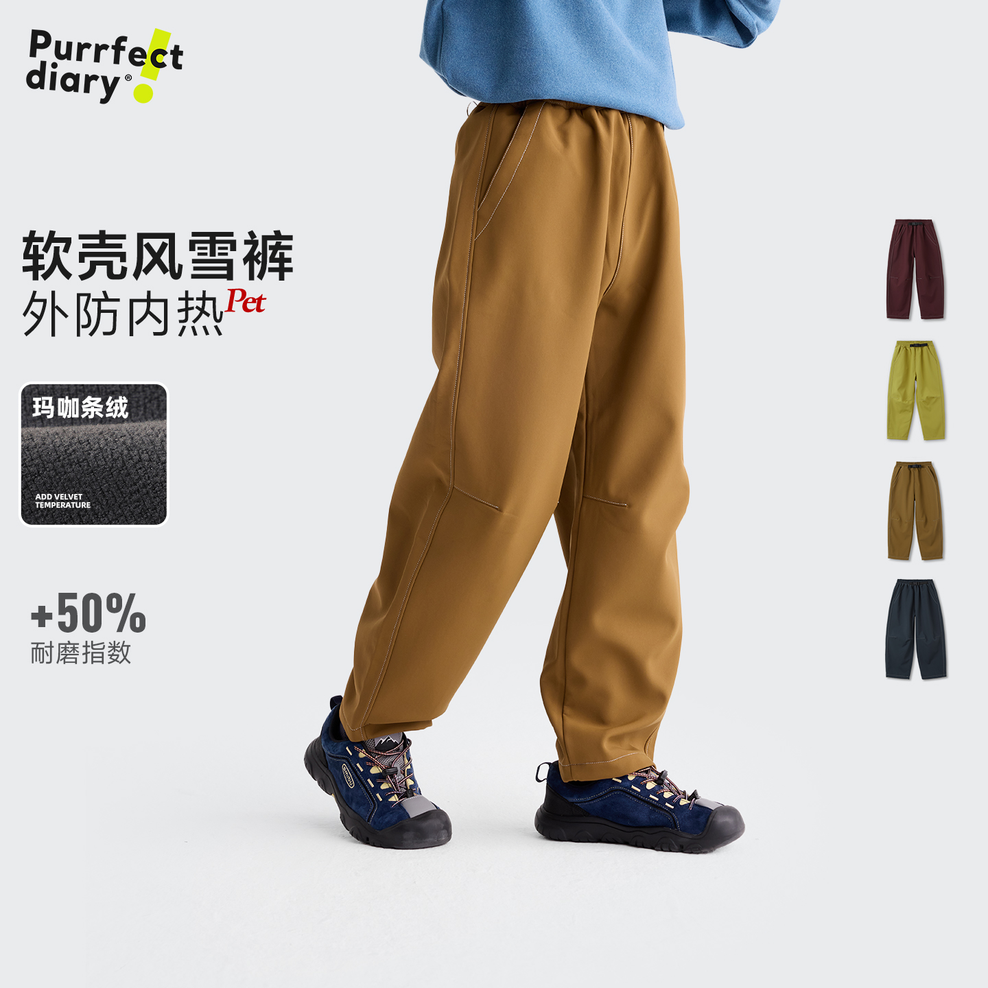 加厚咕噜日记儿童明线设计休闲裤PDK2548