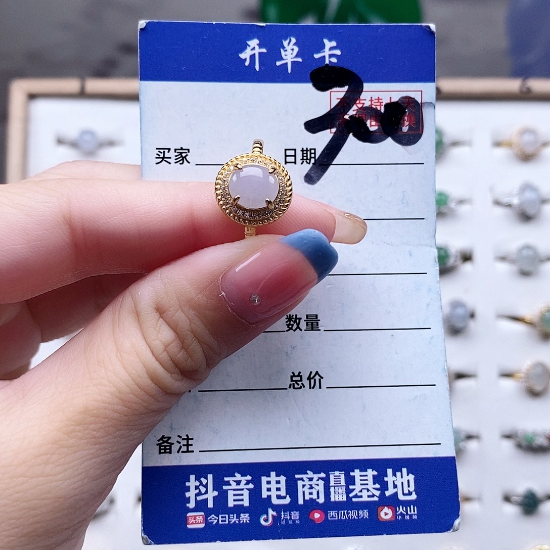 翡翠未镶嵌戒指戒指