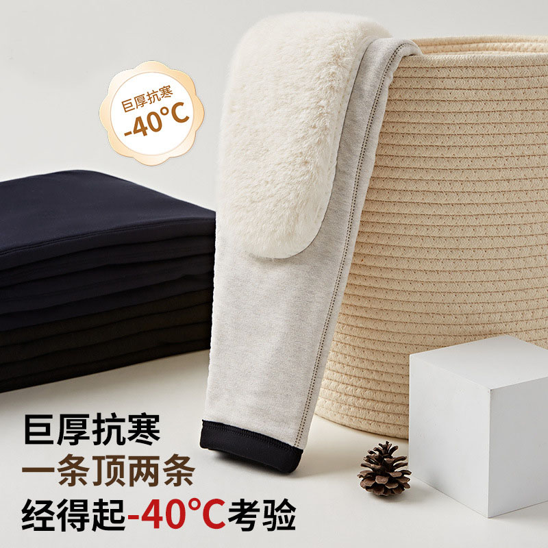 100%羊毛填棉裤外穿秋裤男加绒加厚女东北高腰护膝冬季羊绒保暖裤