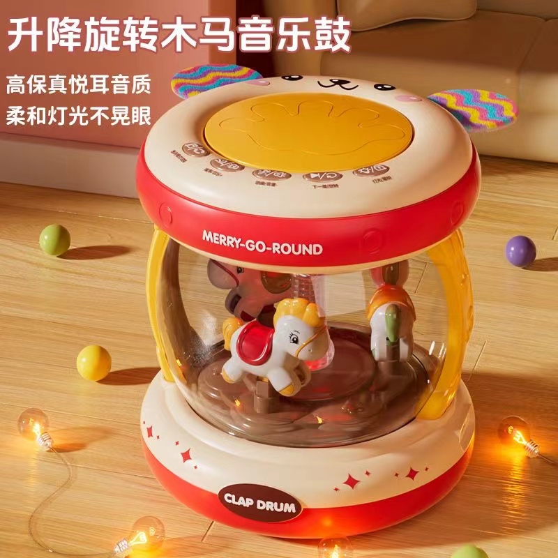 婴儿玩具音乐旋转木马手拍鼓早教充电多功能故事宝宝早教益智玩具