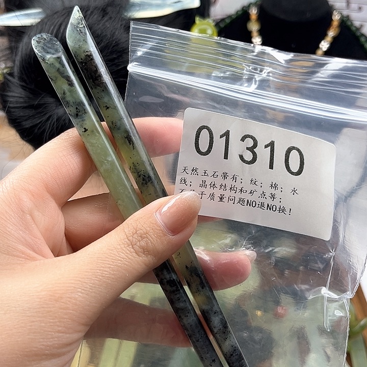 蛇纹石玉发簪未镶嵌