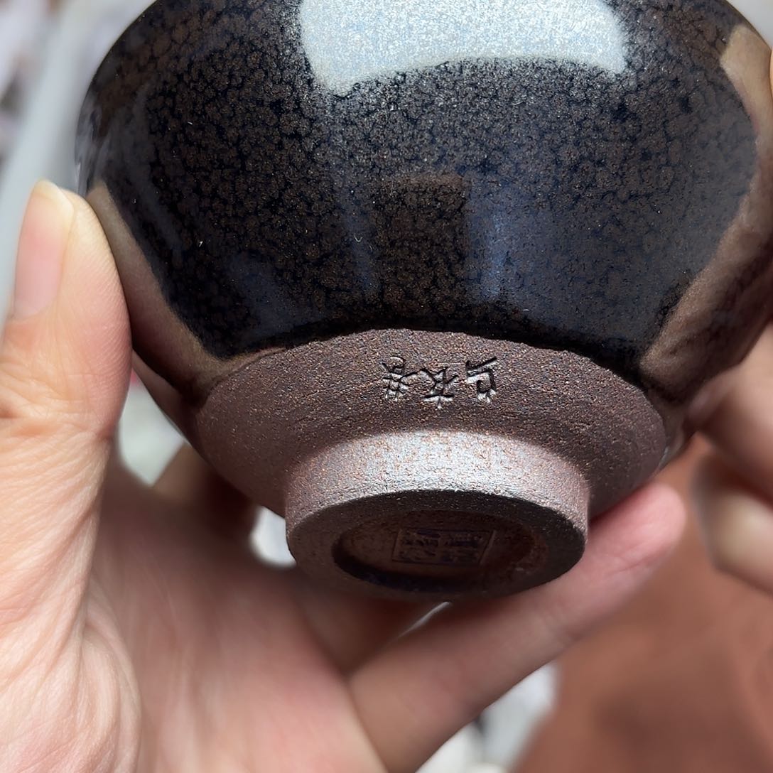 茶盏建盏主人杯单盏