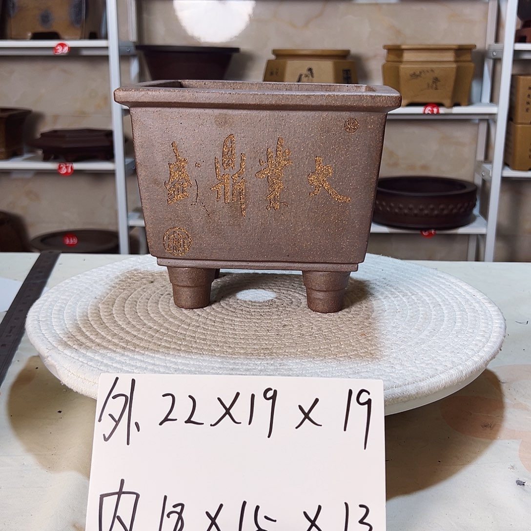 紫砂紫砂花盆等各种