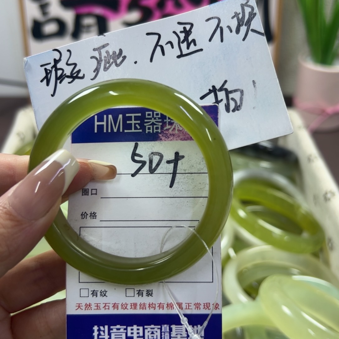 蛇纹石玉手镯未镶嵌138