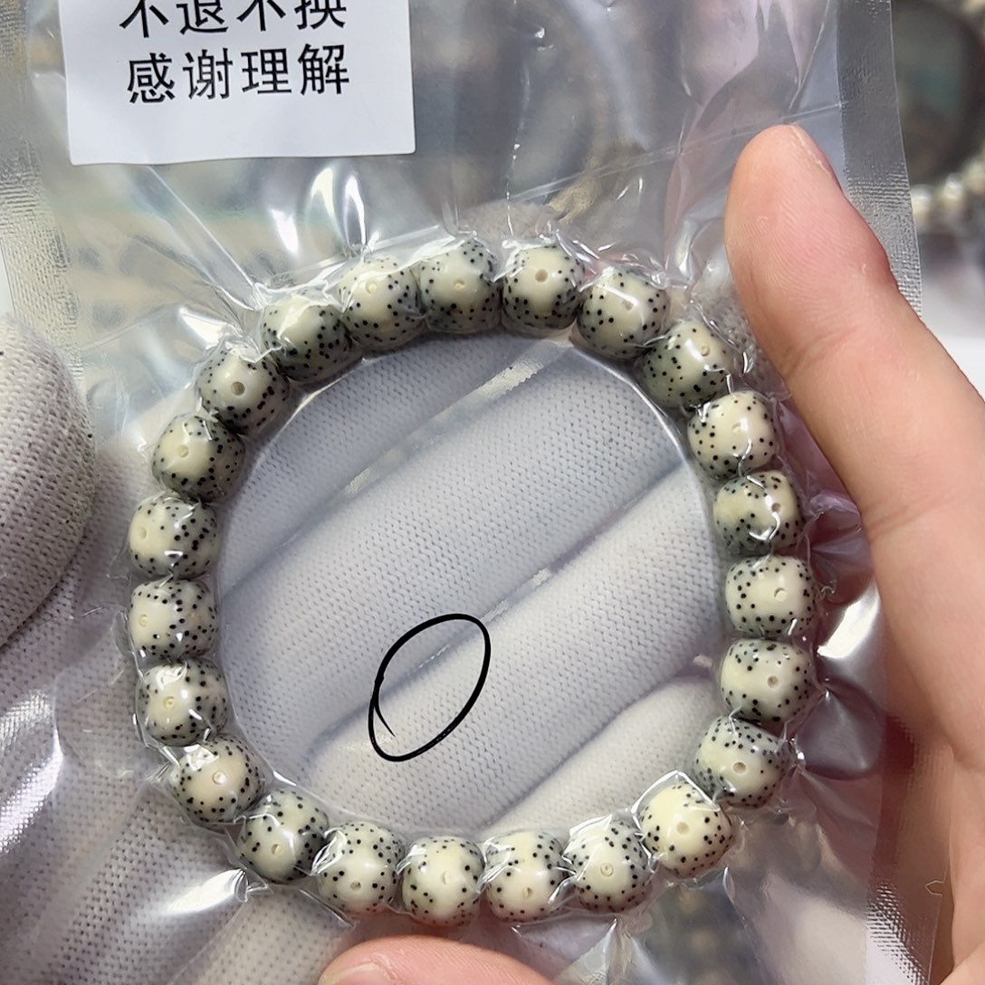 星月菩提手串10白冰大留白a32