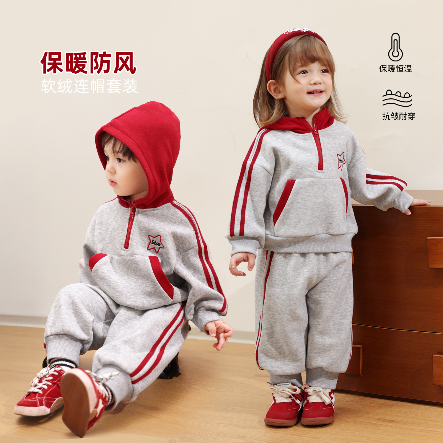 【LUSONBABY】【软绒连帽套装】秋季新款连帽卫衣运动套装BM596062