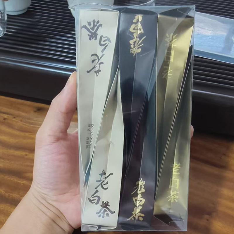 三款年份福鼎白茶寿眉品鉴装