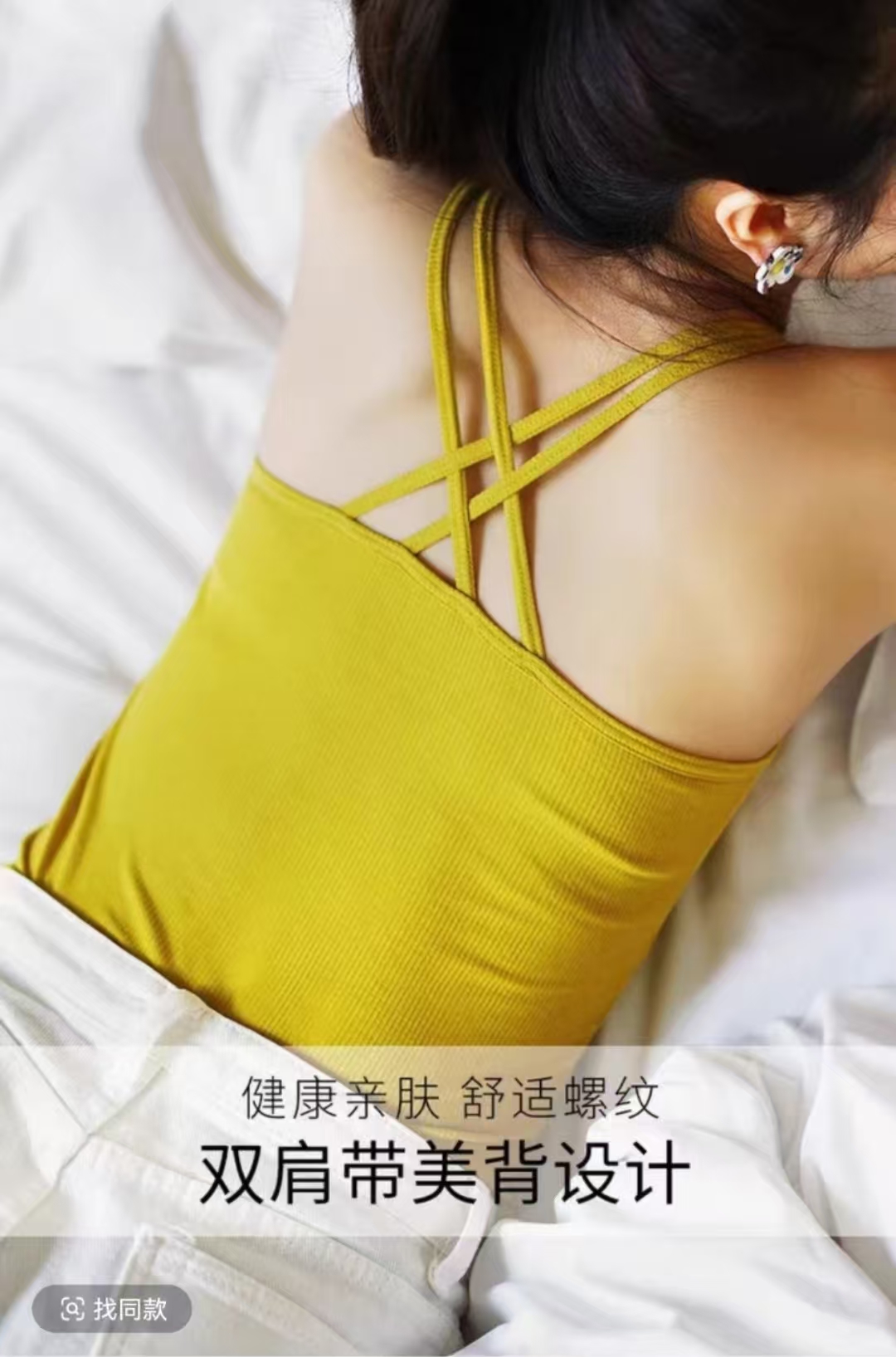 a19紧身瑜伽吊带背心