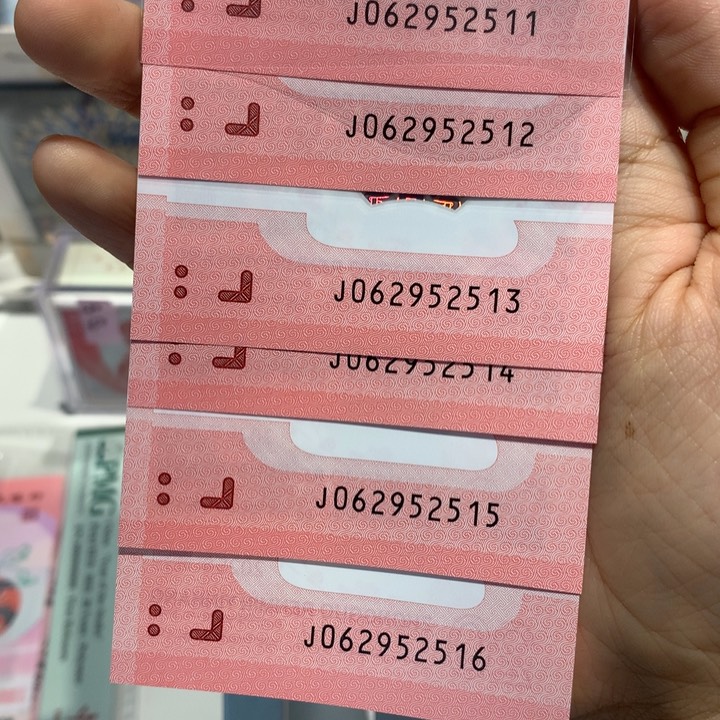 塑料62952511等6张连号