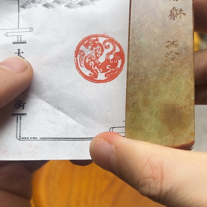 寿山石印石1111111111111111111