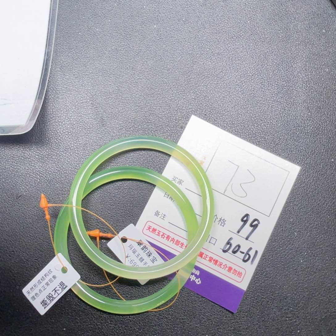 玛瑙/玉髓未镶嵌玛瑙手镯73