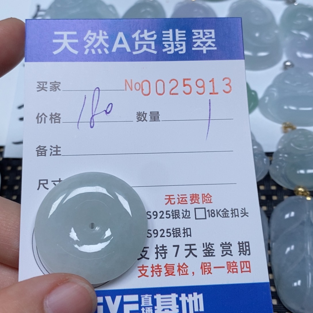 翡翠颈饰未镶嵌天然缅甸翡翠