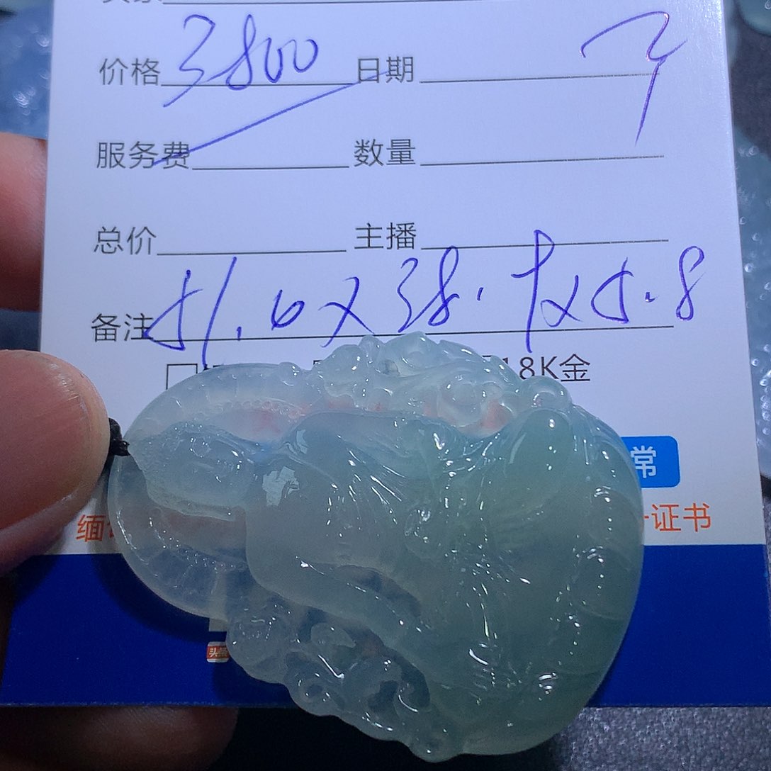 翡翠未镶嵌颈饰双*翡翠