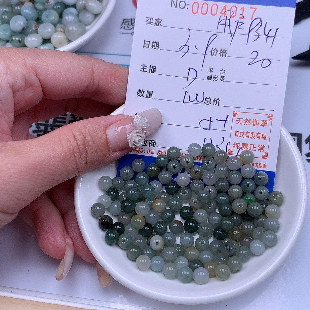 翡翠手链足铂镶嵌用****1