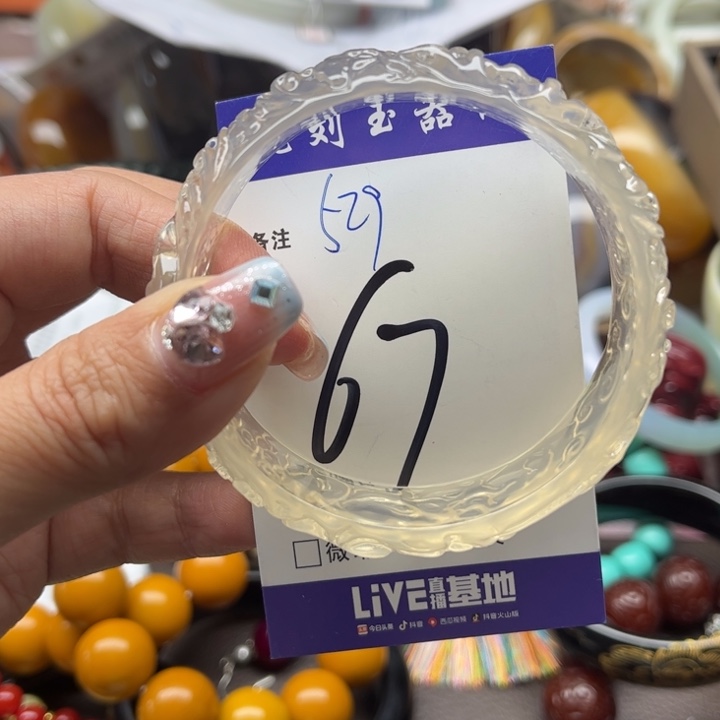 石英质玉手镯未镶嵌