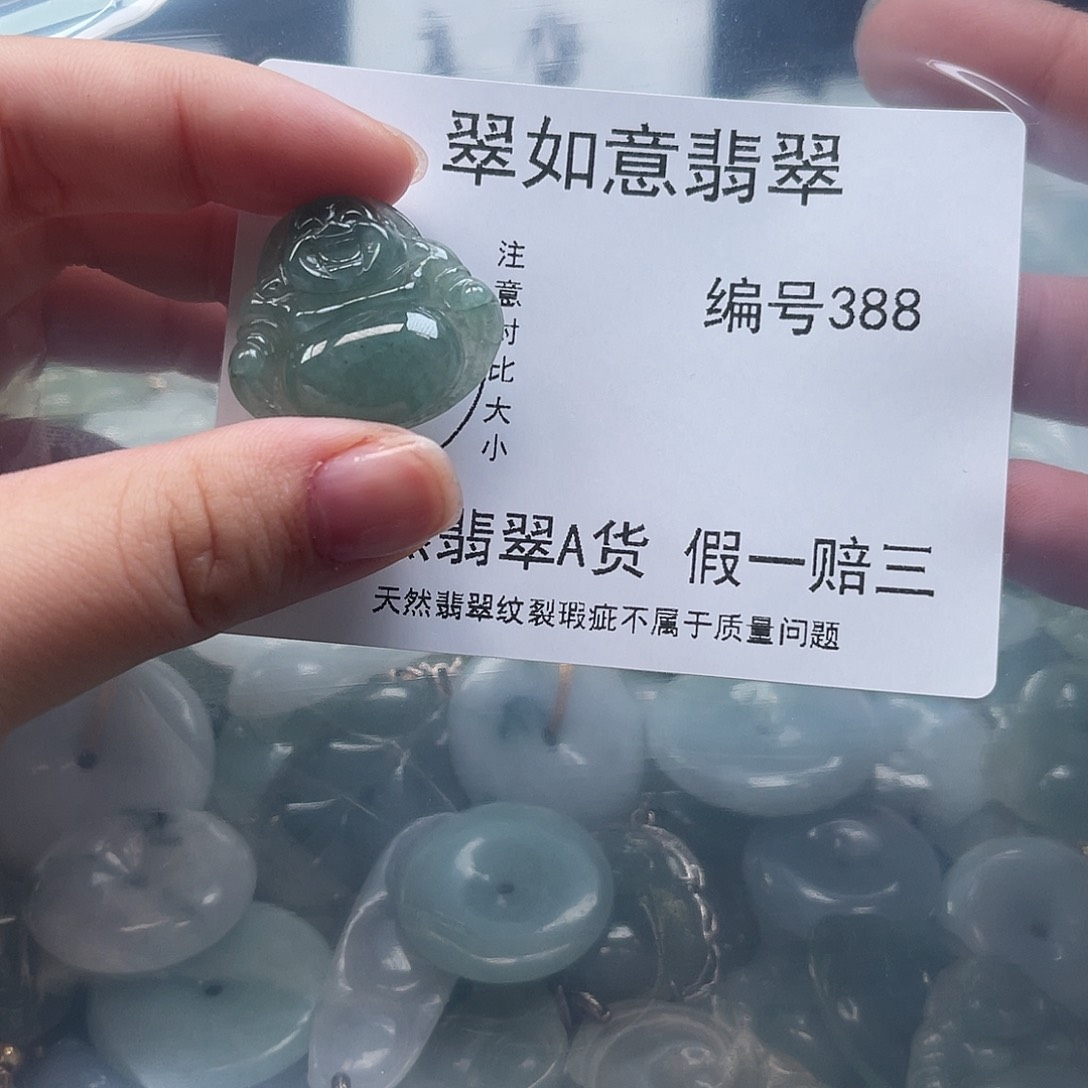 翡翠颈饰未镶嵌天然翡翠388
