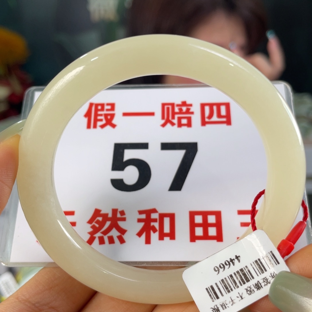和田玉手镯未镶嵌微瑕