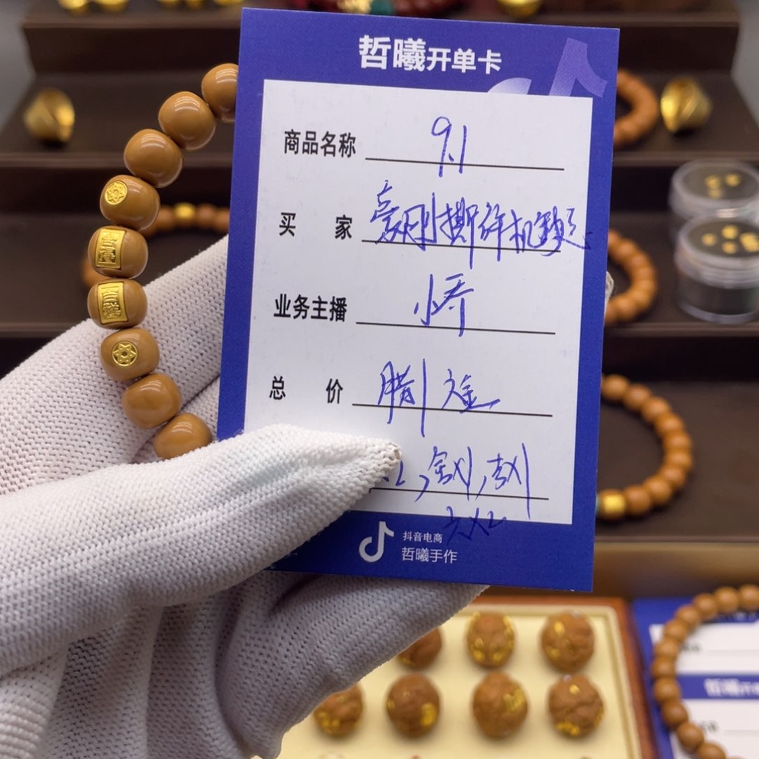 吊坠猴头核桃豪****家猴头