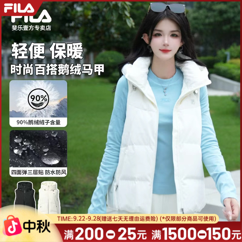 FILA斐乐2025年冬季新款防水外套女户外御寒羽绒马甲F11W543905F