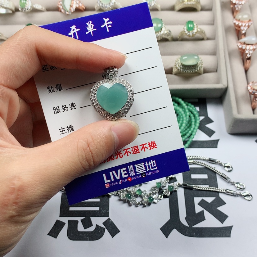 【闪购商品】翡翠颈饰未镶嵌翡翠吊坠