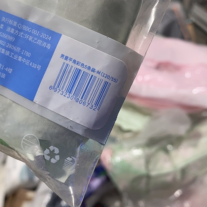 实木直播下单，默认微瑕