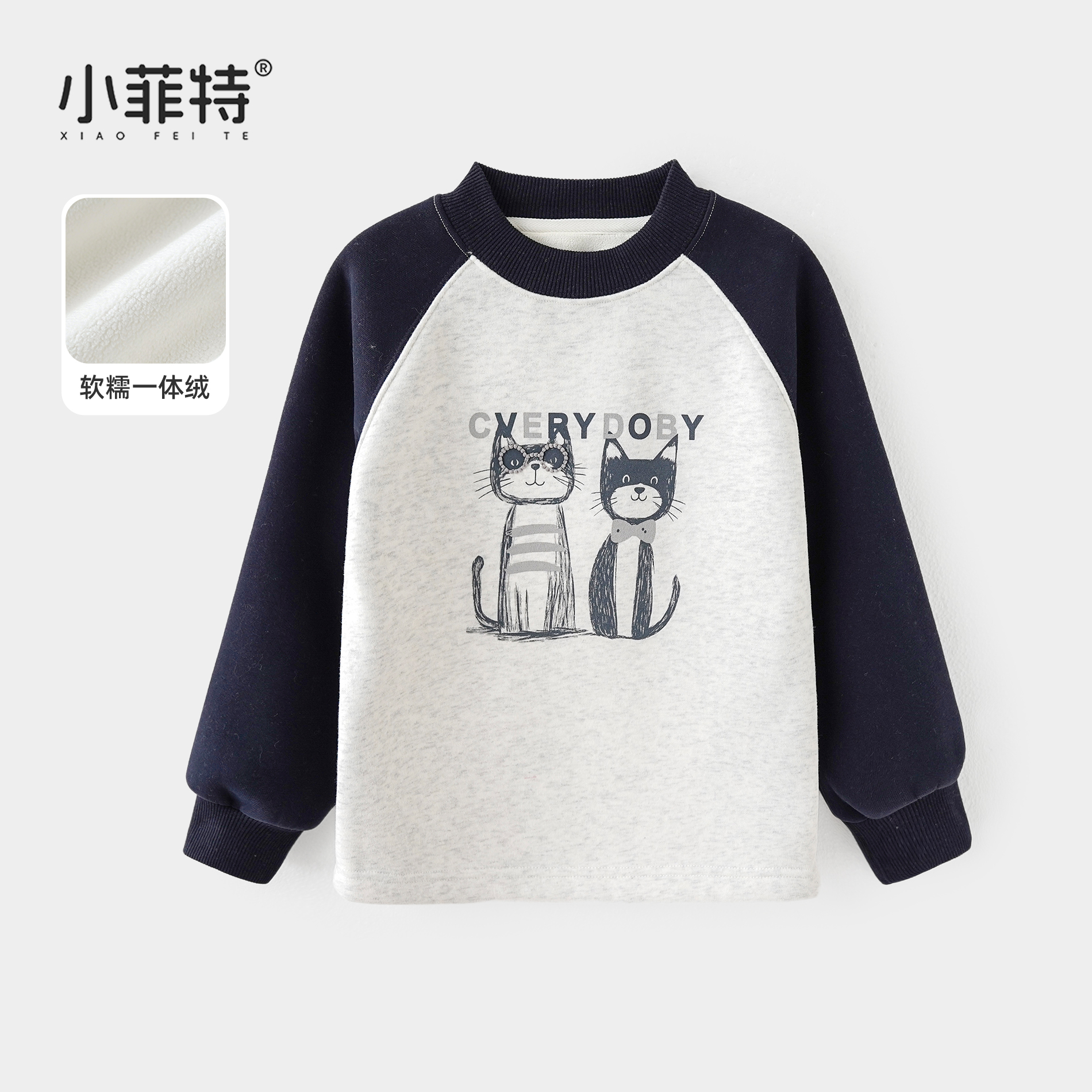 小菲特女童冬加绒卫衣中大童保暖上衣儿童加厚休闲衣服BGYD57424